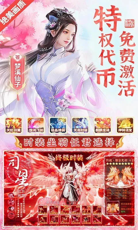 ���־�����ֻ���v3.0.6 �ֻ����ͼ