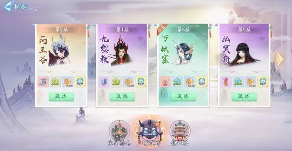 苍穹志最新手机版 苍穹志最新手机版