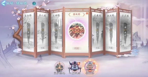 苍穹志最新手机版 苍穹志最新手机版