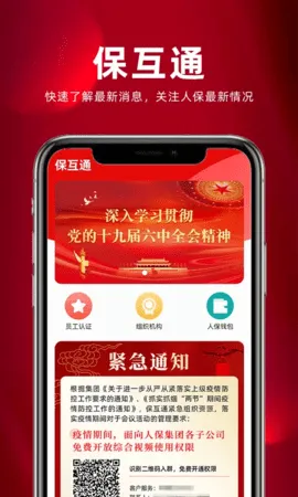 ����ͨ2026�ٷ����°汾v3.2.28.0 �ٷ������ͼ