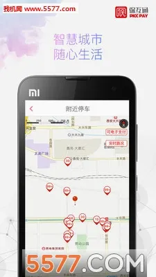 ����ͨ2026�ٷ����°汾v3.2.28.0 �ٷ������ͼ