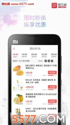 ����ͨ2026�ٷ����°汾v3.2.28.0 �ٷ������ͼ