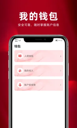 ����ͨ2026�ٷ����°汾v3.2.28.0 �ٷ������ͼ