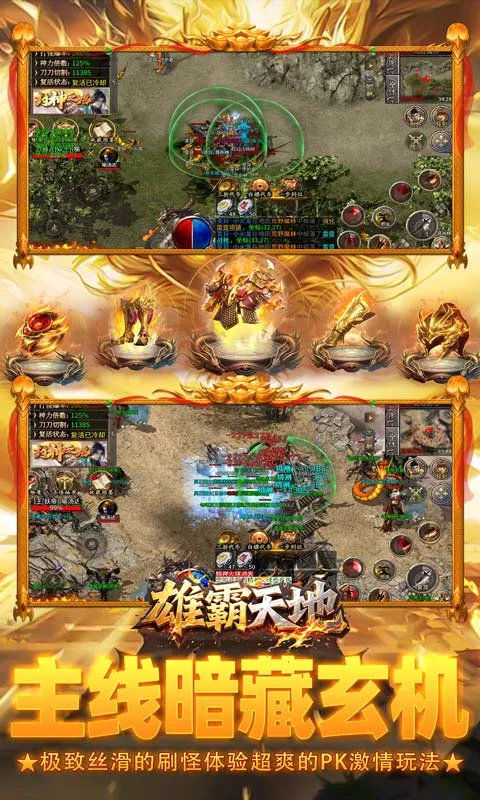 �۰����2026���°汾v1.0.2 �ٷ������ͼ