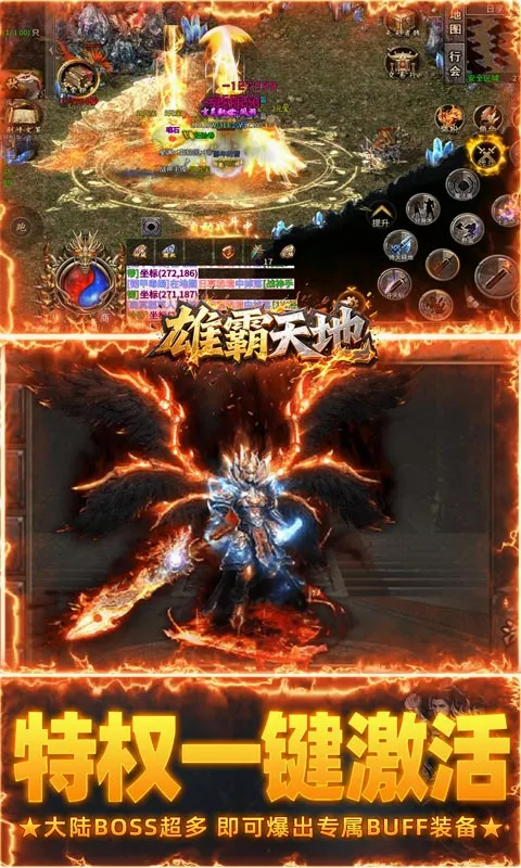 �۰����2026���°汾v1.0.2 �ٷ������ͼ