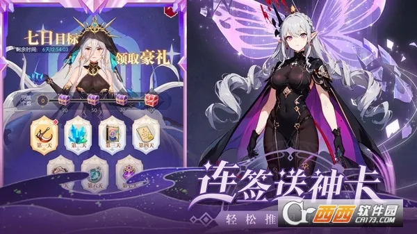 ħ��ս��2026���°汾v2.1.201906061054 ��׿���ͼ