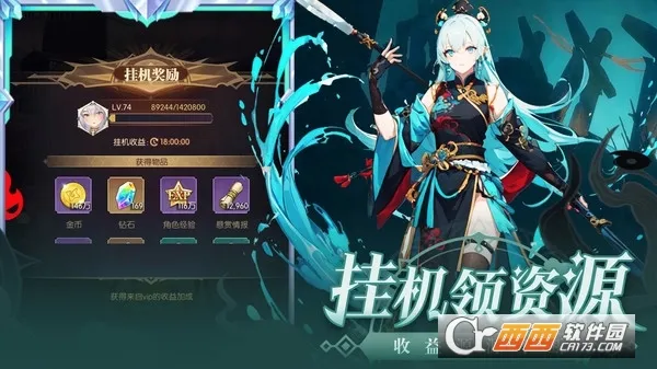 ħ��ս��2026���°汾v2.1.201906061054 ��׿���ͼ