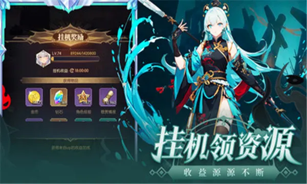 ħ��ս��2026���°汾v2.1.201906061054 ��׿���ͼ