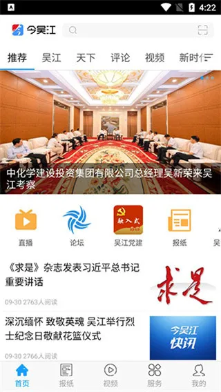 ���⽭2026���°汾