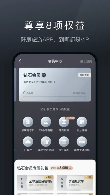 ��¹����(�߶�����Ԥ��)v9.0.14 ��׿���ͼ
