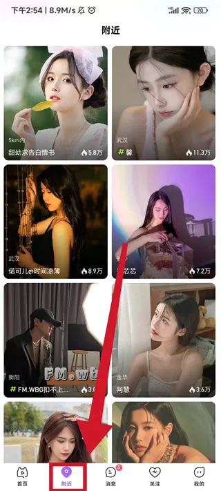 么么直播安卓版手机版 么么直播安卓版手机版