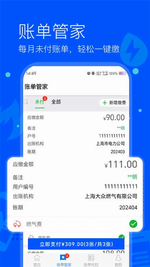 ����ͨ2026�ٷ����°汾