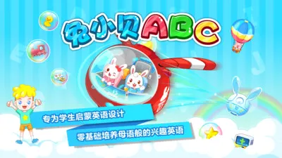 ��С��ABC�����ֻ���