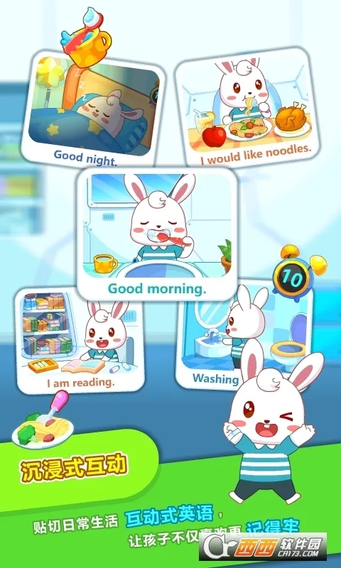 ��С��ABC�����ֻ���v6.48 ��׿���ͼ