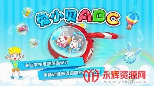 ��С��ABC�����ֻ���
