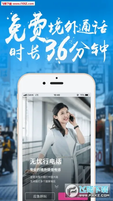 ������(�������η���)v8.7.8.0 �ٷ������ͼ