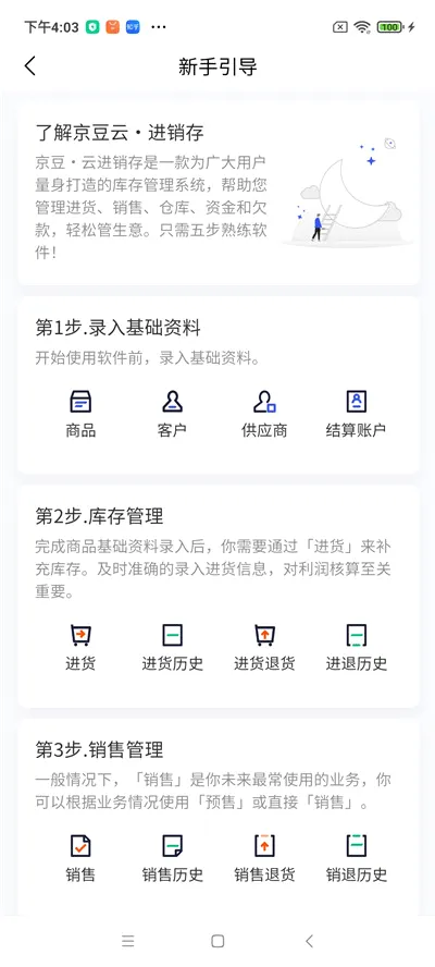 �����ƽ�����(����������)v2.50.19 ��Ѱ��ͼ