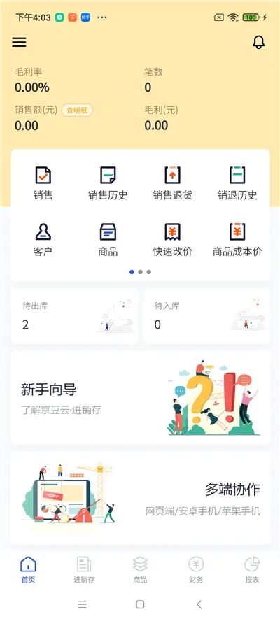 �����ƽ�����(����������)v2.50.19 ��Ѱ��ͼ