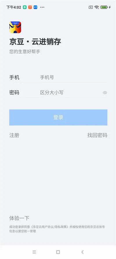 �����ƽ�����(����������)v2.50.19 ��Ѱ��ͼ
