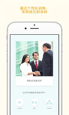 Memorado2026���°汾v2.0.8 �ٷ������ͼ