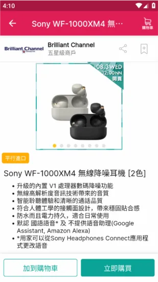 PRICE��ۼ۸��������ֻ���
