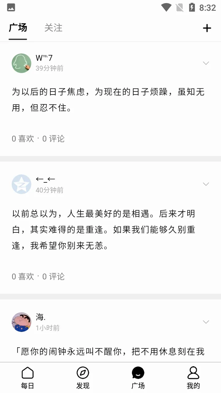 ����һ��APP2026�ٷ����°汾v5.12.0.10 ��׿���ͼ