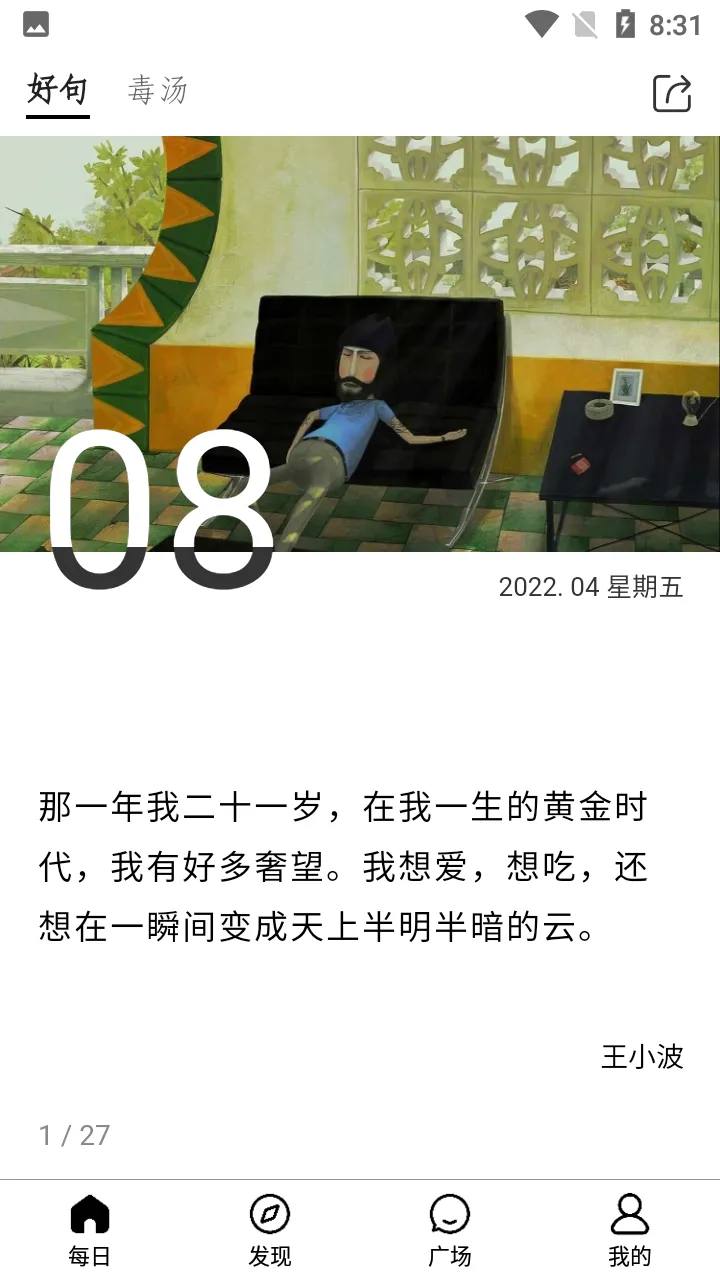 ����һ��APP2026�ٷ����°汾v5.12.0.10 ��׿���ͼ