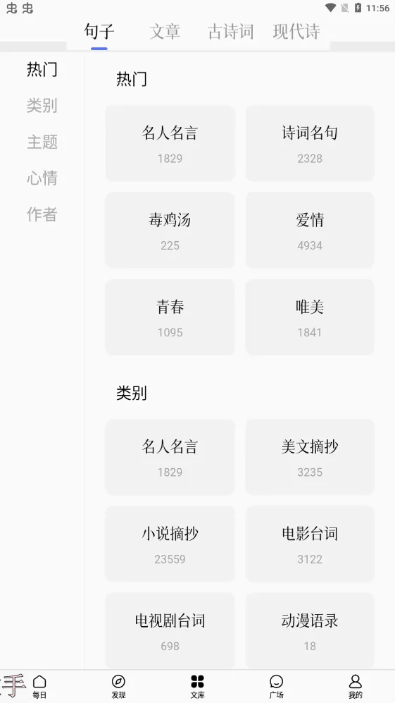 ����һ��APP2026�ٷ����°汾v5.12.0.10 ��׿���ͼ