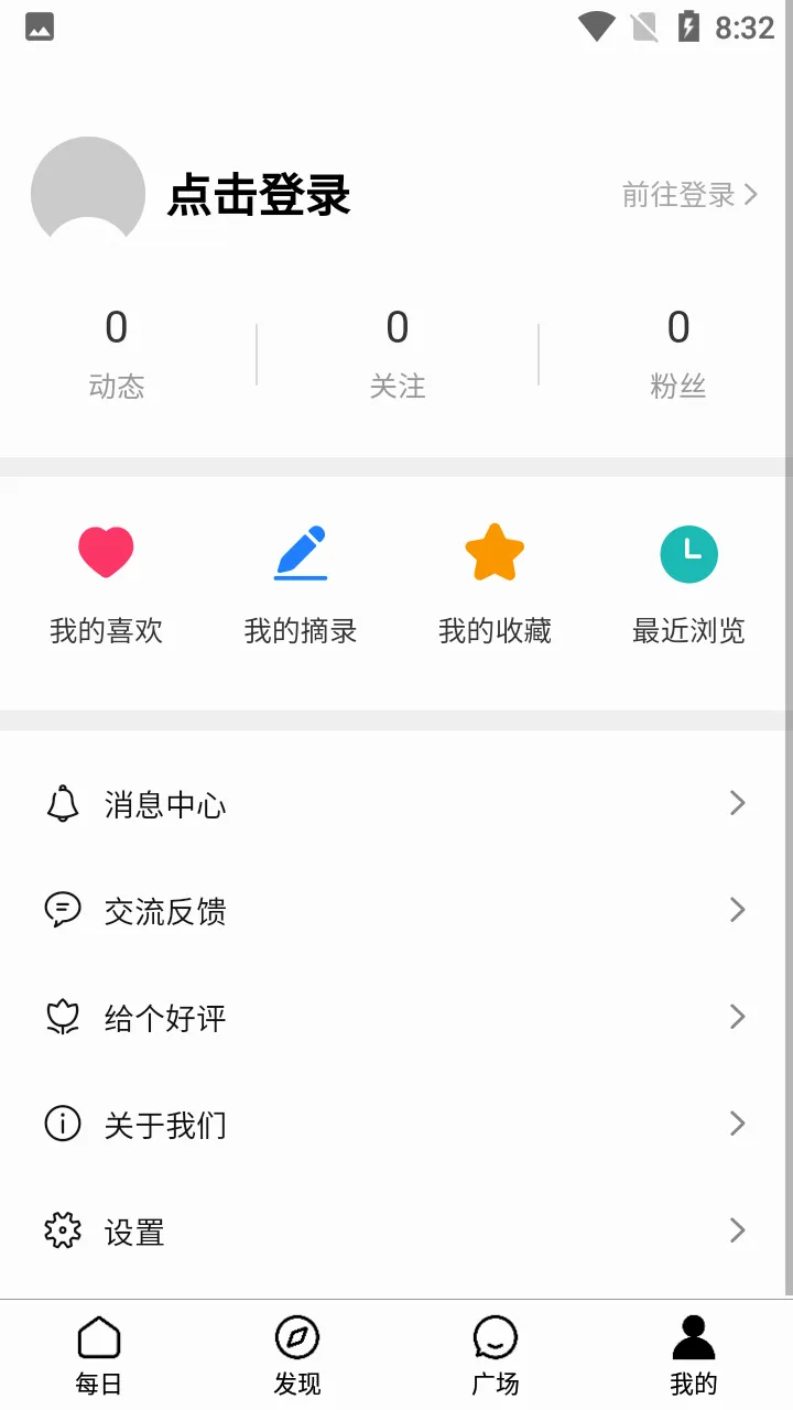 ����һ��APP2026�ٷ����°汾v5.12.0.10 ��׿���ͼ