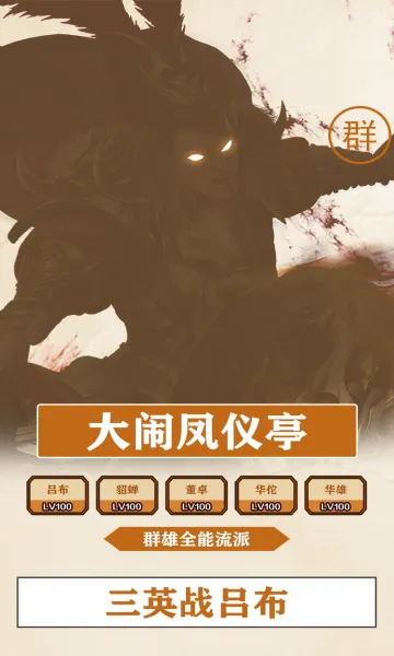 ���²߰�׿���ֻ���v1.0.0 �ٷ������ͼ