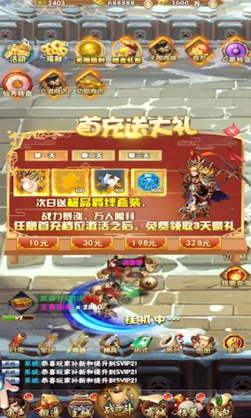 ���²߰�׿���ֻ���v1.0.0 �ٷ������ͼ