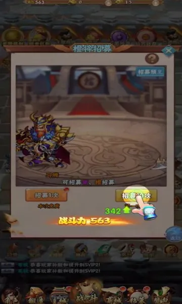 ���²߰�׿���ֻ���v1.0.0 �ٷ������ͼ