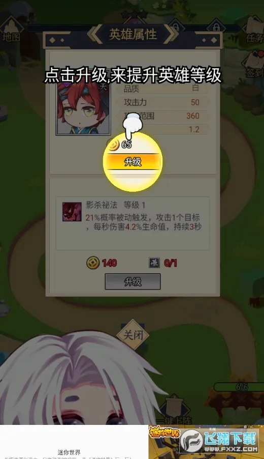 �������װ�׿���ֻ���v1.0 ��׿���ͼ