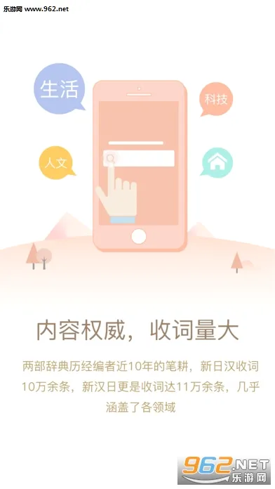 �����ʵ�(����ѧϰ����)v1.5.0 �ٷ������ͼ