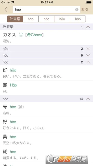 �����ʵ�(����ѧϰ����)v1.5.0 �ٷ������ͼ