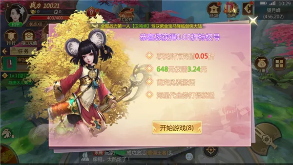 ��������2026���°汾