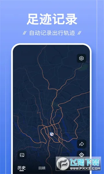 �㼣2026�ٷ����°汾v1.2.0 ��׿���ͼ