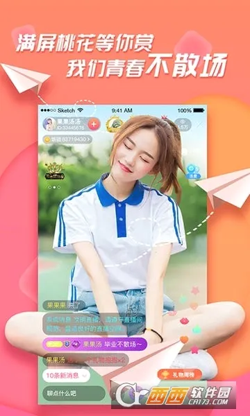 �㼣2026�ٷ����°汾v1.2.0 ��׿���ͼ