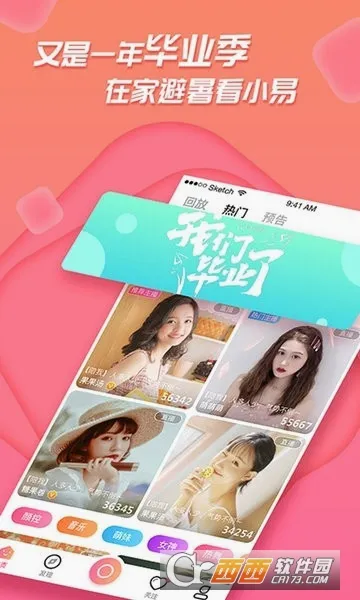 �㼣2026�ٷ����°汾v1.2.0 ��׿���ͼ