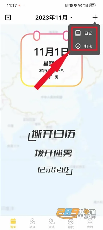 �㼣2026�ٷ����°汾