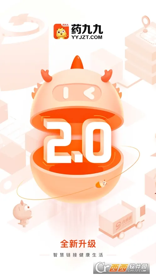 ҩ�žŰ�׿���ֻ���v4.3.2 �ֻ����ͼ