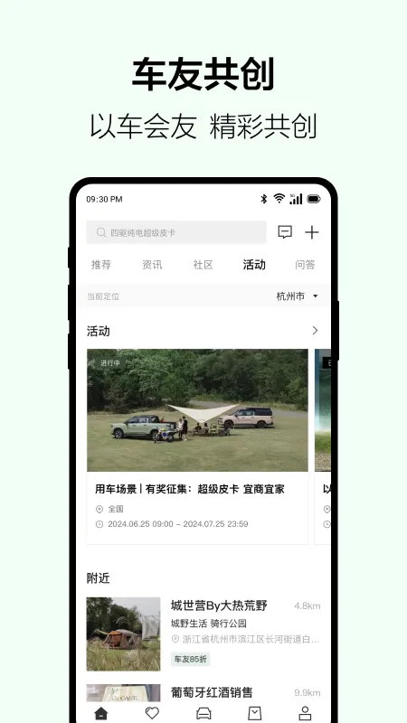 �����״�(������������)v4.8.0 ��Ѱ��ͼ