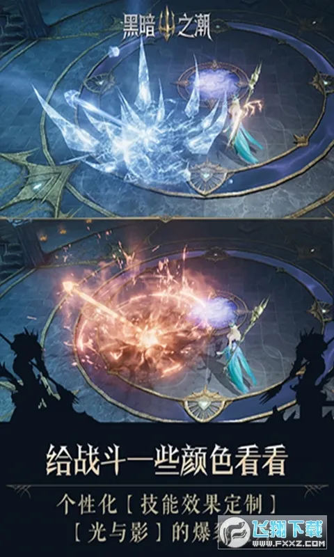 �ڰ�֮����Լ(���ڷ�ARPG����)v3.0.0 �ֻ����ͼ