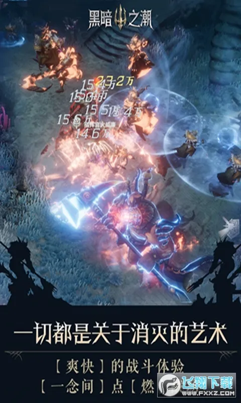 �ڰ�֮����Լ(���ڷ�ARPG����)v3.0.0 �ֻ����ͼ