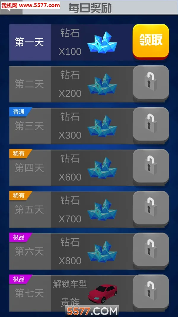 ȫ��Ư�������ֻ���v2.9.0.0 ��Ѱ��ͼ