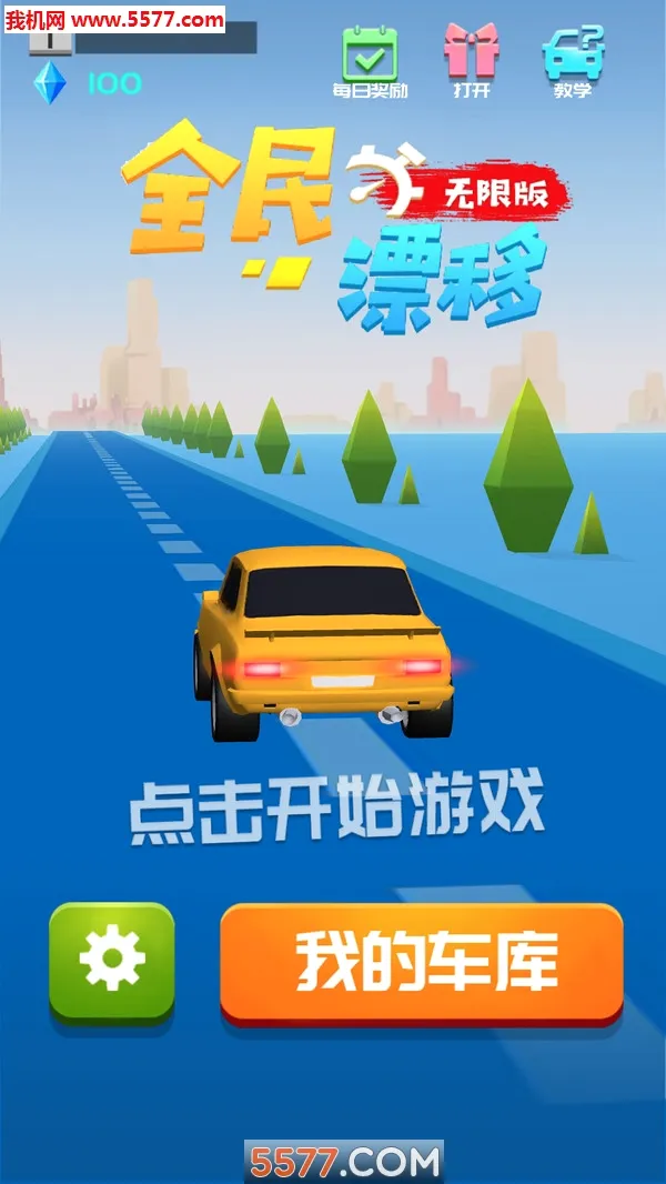 ȫ��Ư�������ֻ���v2.9.0.0 ��Ѱ��ͼ