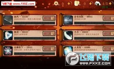 ��ʿ3���ʷ���װ��(��ʿ3������Ϸ)v1.0.98 ��Ѱ��ͼ