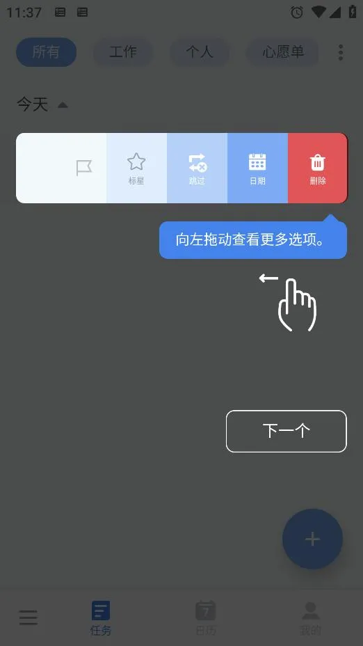 to-do list(�����������)v1.02.98.1225 �ٷ������ͼ