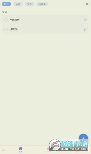 to-do list(�����������)v1.02.98.1225 �ٷ������ͼ