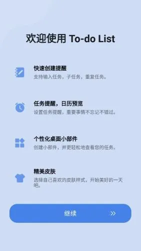 to-do list(�����������)